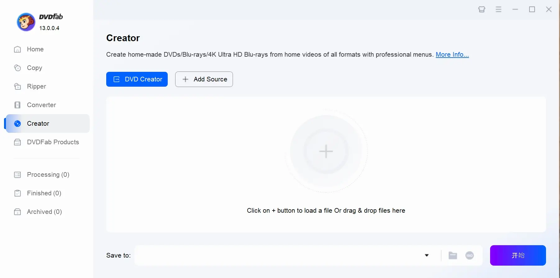 DVDFab DVD Creator screenshot