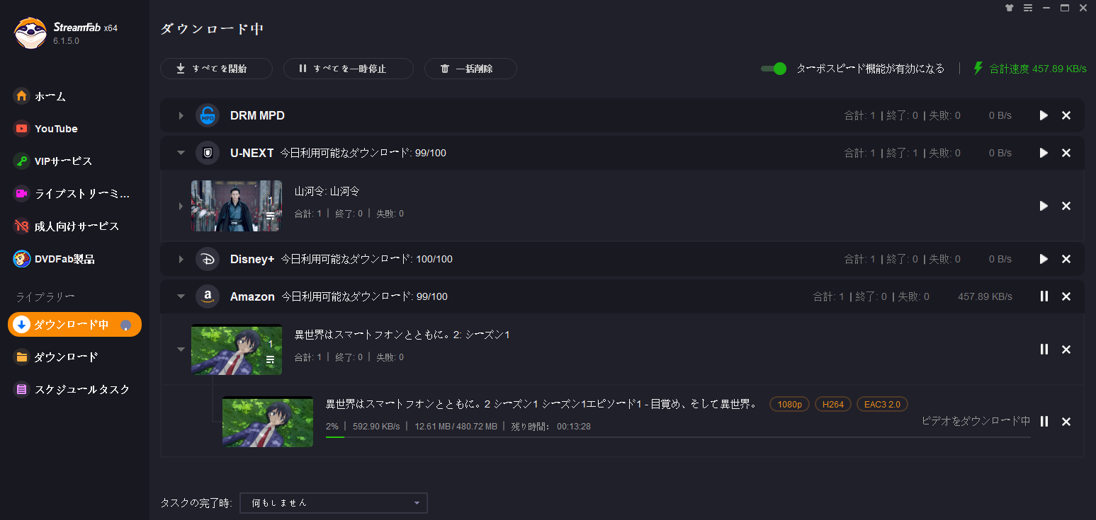 how to use streamfab-14