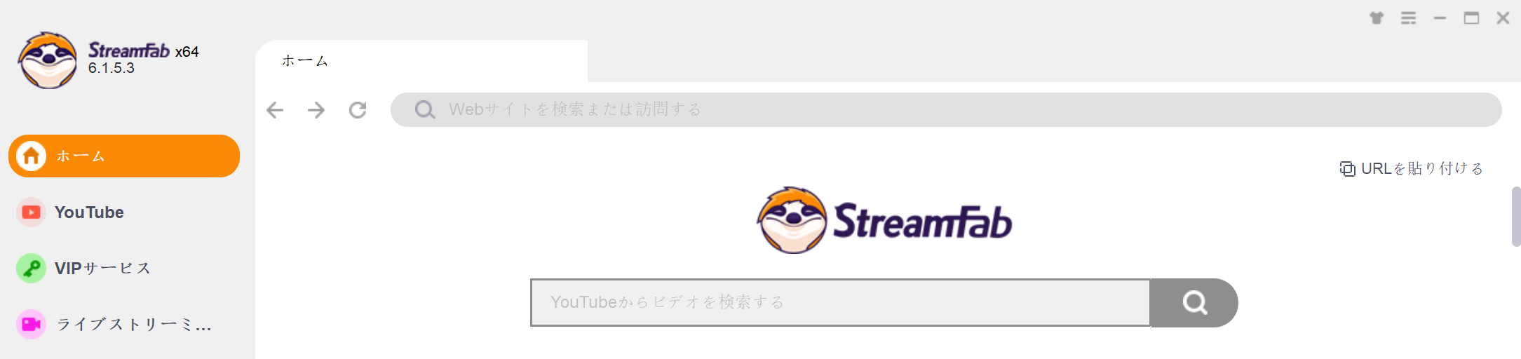 how to use streamfab-2