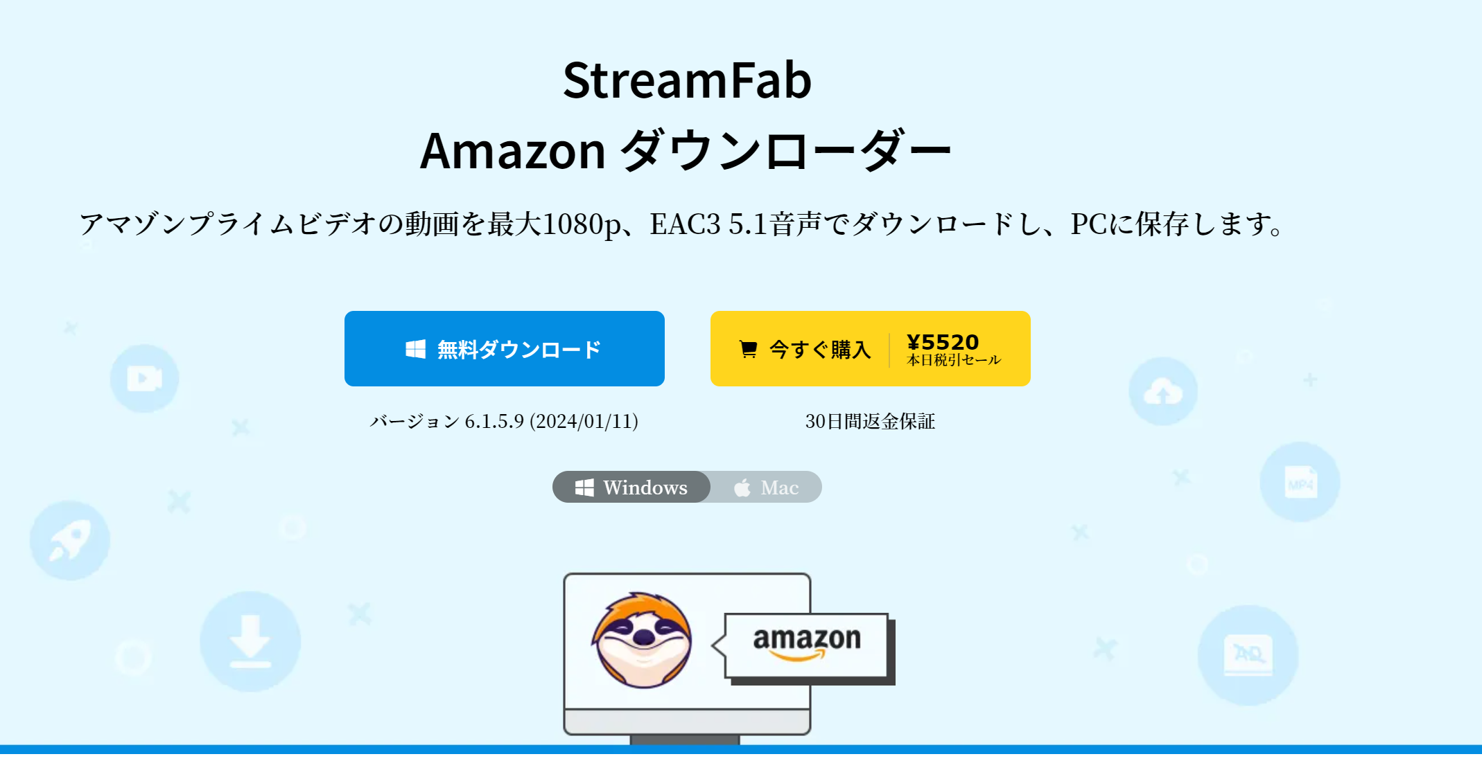 how to use streamfab-5