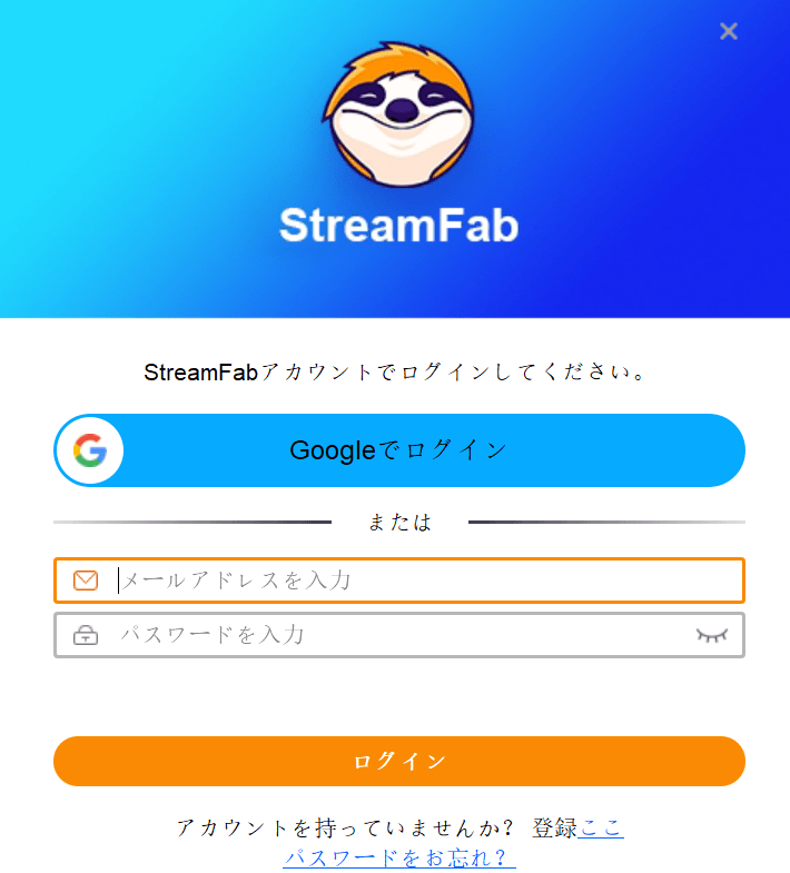 how to use streamfab-7
