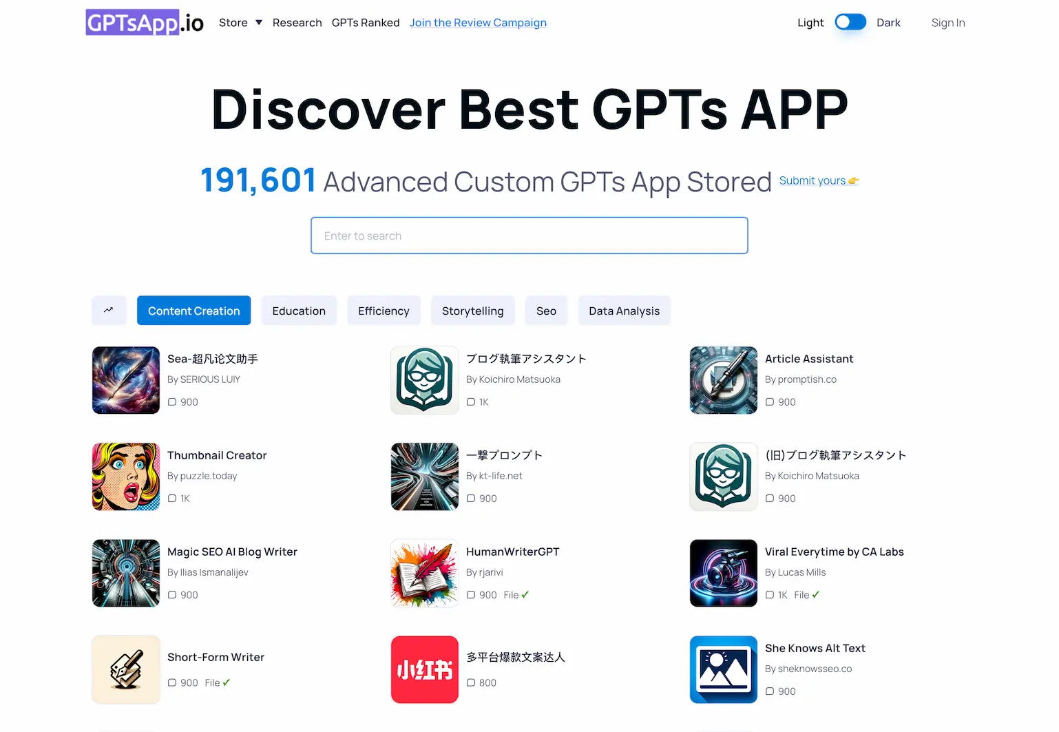 GPTs App - The #1 Best Custom GPT App Store screenshot