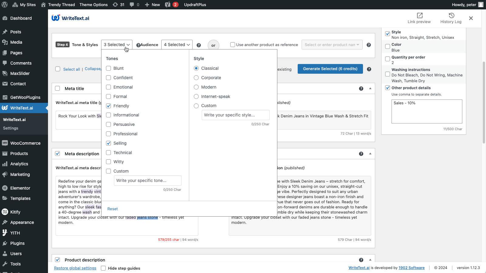 WriteText.ai for WooCommerce