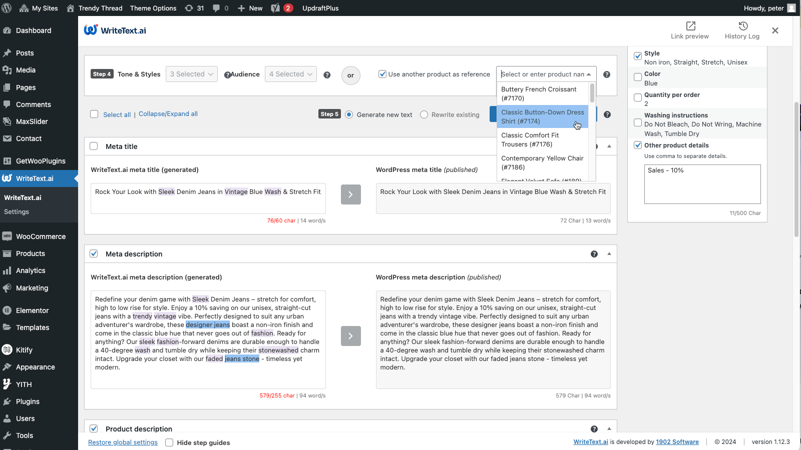 10. Choose reference product-WriteText.ai for WooCommerce