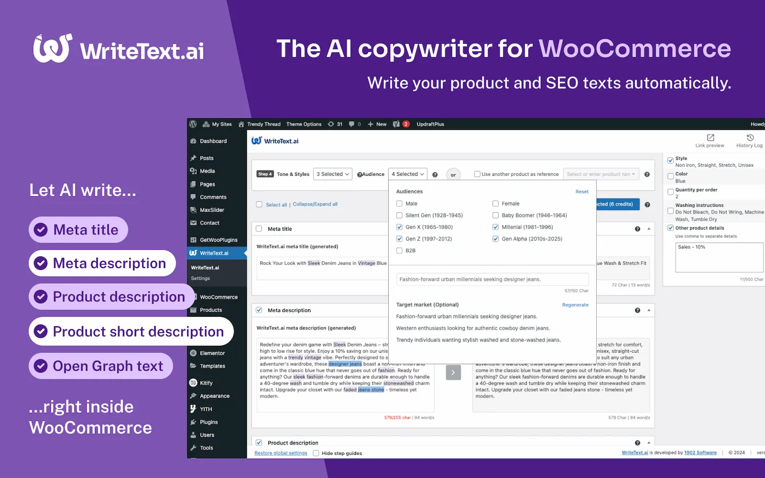 WriteText.ai for WooCommerce screenshot