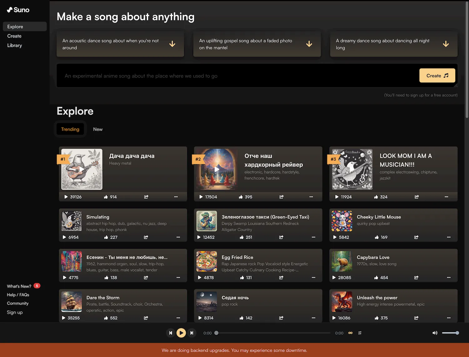 suno ai music generator dashboard