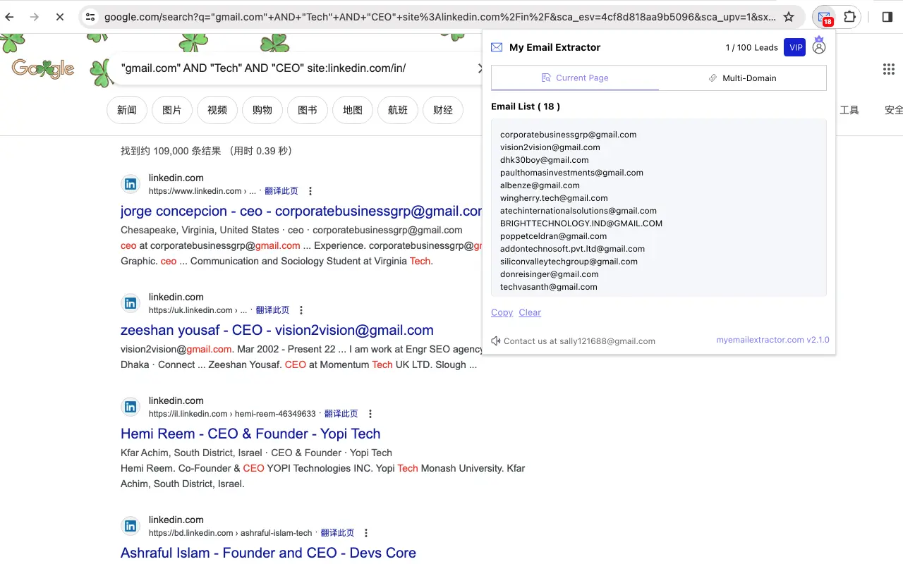 AI Email Extrator