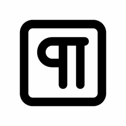 Rewritify logo