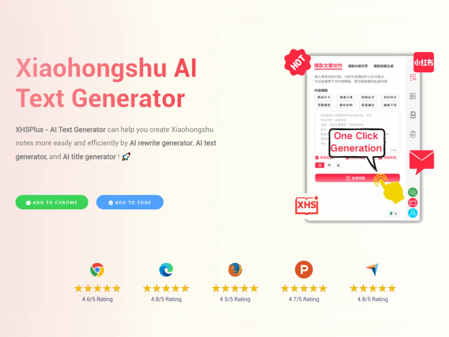 XHSPlus screenshot