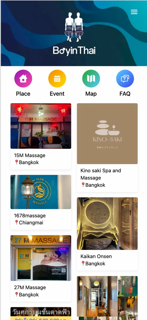 BoyinThai(泰仔泰国) screenshot