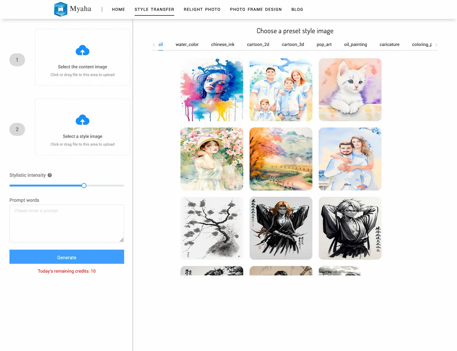 AI Art Generator screenshot